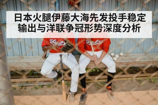 baseball team dugout