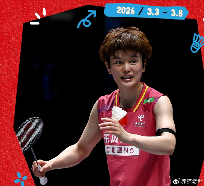 开云平台百家乐-铁树开花，王祉怡2-0安洗莹夺全英冠军，有了更灵活的战术|中国|决赛|全英公开赛|女单|陈雨菲_新浪体育_新浪新闻