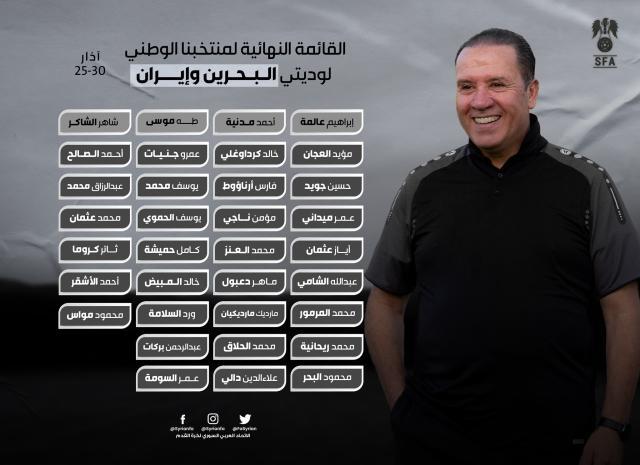 开云体育软件下载安装-叙利亚队34人名单11人海外效力 卡尔滨连续落选